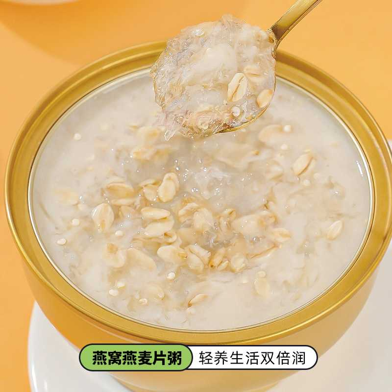 24年赤川生燕麦片原味纯麦片内蒙特产自种五谷杂粮燕麦粥燕麦米仁,淘宝优惠券,粉丝福利购,淘宝优惠卷