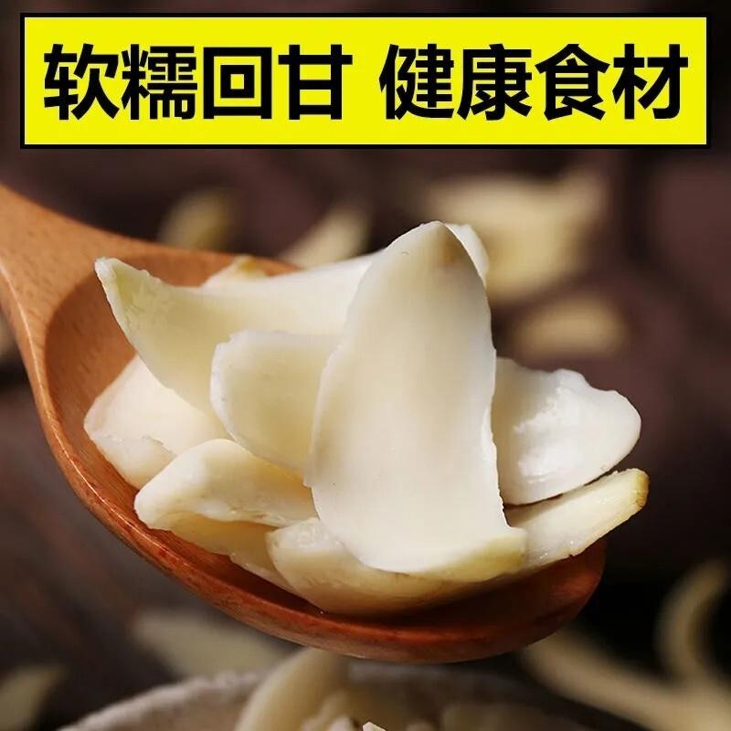 【性价高】百合干货500g新鲜食用煮粥无硫正宗甘肃兰州特级大厚瓣 - 图1