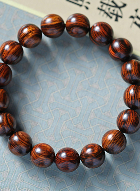 海南黄花梨手串佩戴级油梨虎皮纹单圈手链念珠海黄檀木佛珠c 12mm