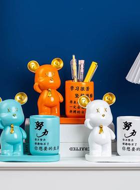 现代轻奢暴力熊创意笔筒家居装饰办公室学生桌面收纳摆件生日礼物