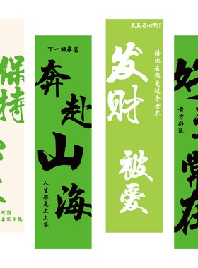 好货网红打卡拍照区布置店铺露营装饰互动户外氛围感墙面场背景夏