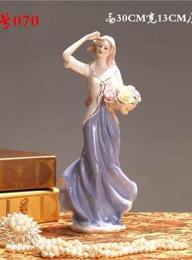 欧式陶瓷工艺品摆设品现代家居装饰品客厅人物摆件西洋女摆件礼品