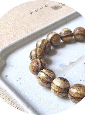 天然花奇楠手串沉水奇楠沉香黄花梨佛珠檀木手链念珠男女款1.2