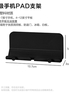 贫美洞洞板磁吸配件洞洞板书架磁铁置物架防盗门白板冰箱磁吸收纳