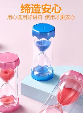 炫彩沙漏计时器儿童防摔时间流沙瓶15/30/45/60分钟学习自律摆件