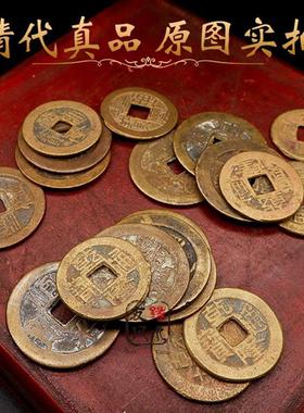 五帝钱六帝钱真品门槛入户门过门石下压装修铜钱古币门对门挂件