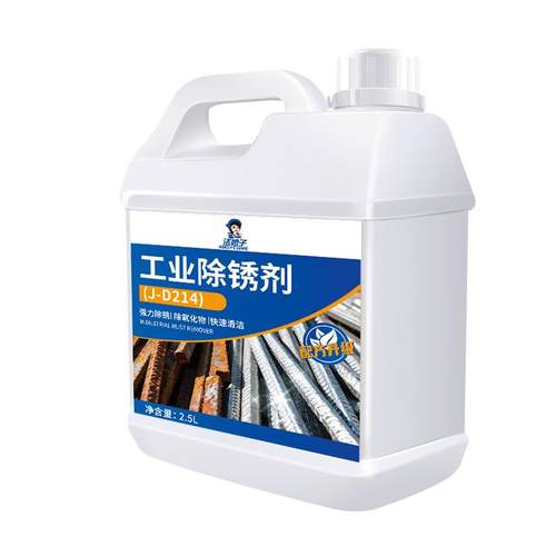 工业钢筋除锈剂金属生锈清洁剂强力除锈水五金属快速清洗液专用 - 图3