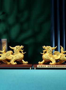 黄铜貔貅摆件一对新中式家居客厅玄关办公室桌面大号开业乔迁礼品