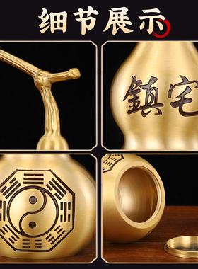 铜芦盖瓶纯铜五帝钱挂件八卦开黄空2025-SSG心装葫朱砂家居工艺品
