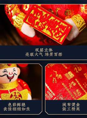 新年装饰品财神爷玩偶春节过年商场橱窗喜庆氛围场景布置蛇年摆件