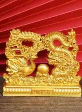 新款龙凤呈祥摆件招财家居中式客厅玄关装饰品桌面摆件礼品