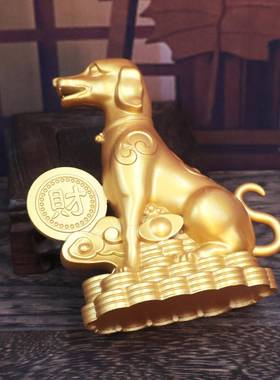 旺财生肖狗摆件坐地生财元宝生肖狗家居装饰家居礼品办公室工艺品