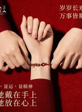 普陀山五路财神手绳手工编织红绳情侣本命年手链女玛瑙五彩绳手串