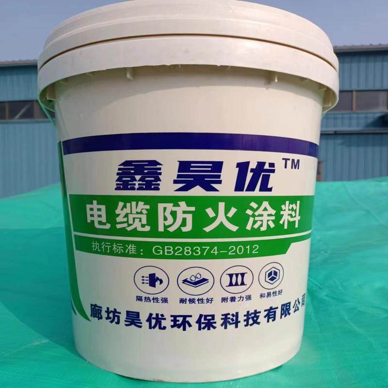电缆防涂火料架缆沟防火涂料膨胀型水性油性钢桥结构防电火涂料,淘宝优惠券,粉丝福利购,淘宝优惠卷