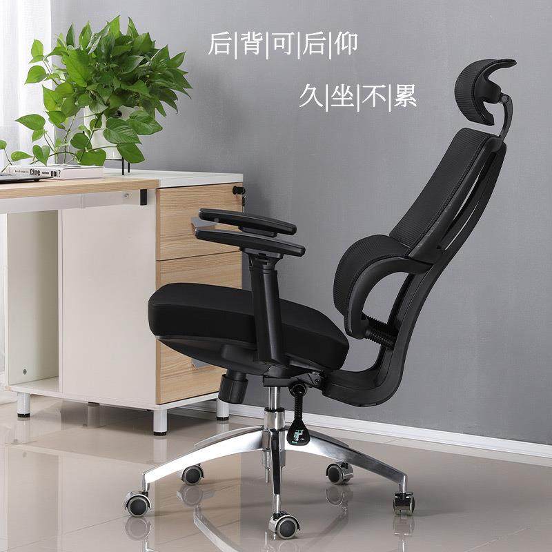 电脑椅公椅网布现代简DB-011约椅会子议椅椅靠背座转椅全网透气老,淘宝优惠券,粉丝福利购,淘宝优惠卷