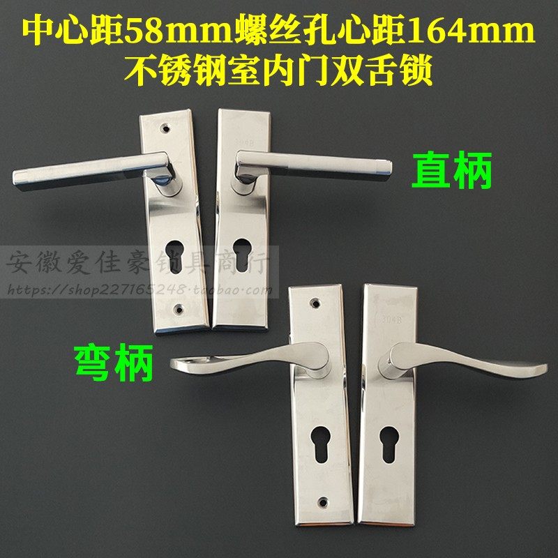 孔位可调中心距58免改孔不锈钢房门锁把手房P间卧室门实木门执手,淘宝优惠券,粉丝福利购,淘宝优惠卷