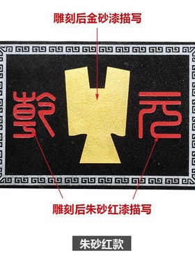 泰山青石板 家居饰m品 庭院挂件化路冲 室外摆件 乾元石 乾元摄气