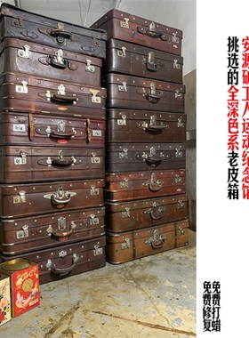怀旧小拎箱d手提箱英伦风化妆箱旅行箱包登机箱走秀道具箱皮箱定