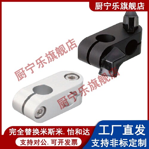 超简易型支柱固定夹同径直交RDA01/02/11/12-D6/D8/D10/D12/D15 - 图2