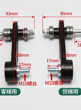 展鹏门刀启动杆/电梯门刀组件门机启动钩客梯货梯巨人通力门摆杆