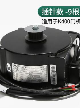 原装适用蒂森电梯门机马达K300门电机125ST-13永磁同步电动机配件