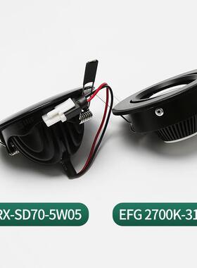 电梯轿厢照明灯应急灯SD70-5W05筒灯EFG2700K-3100K射灯适用日立