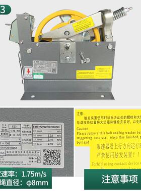 适用通力蒂森永大广日博林特电梯限速器XS3河北东方XS3-B配件
