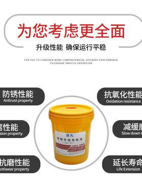 电梯专用导轨油缓冲器液压油钢丝绳油机械油46号润滑油齿轮油主机