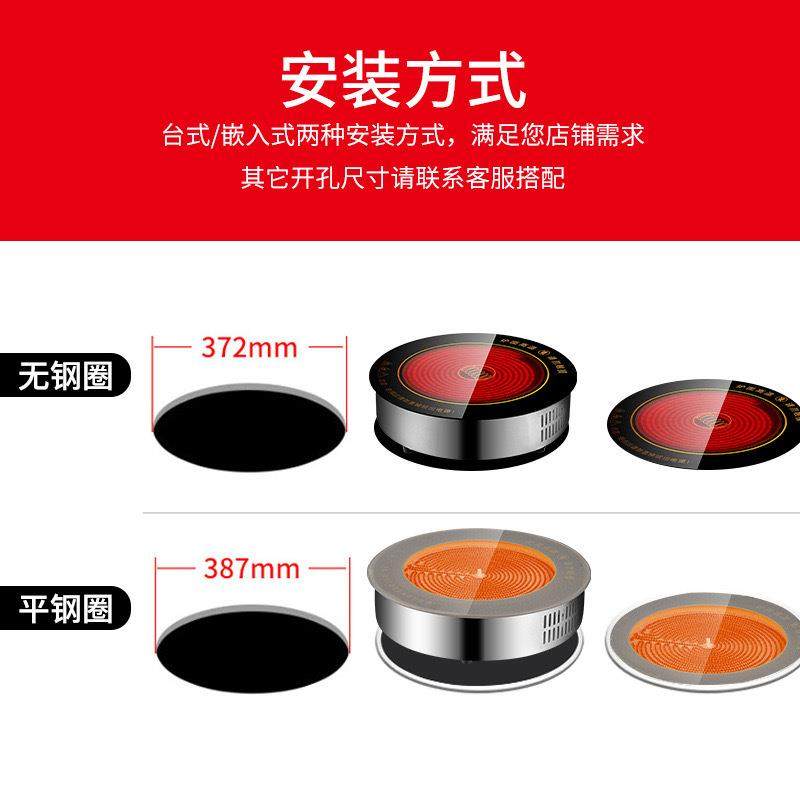 火锅电陶炉钛晶板圆形火锅炉嵌入式线控商用电磁炉火锅店饭店厂家,淘宝优惠券,粉丝福利购,淘宝优惠卷