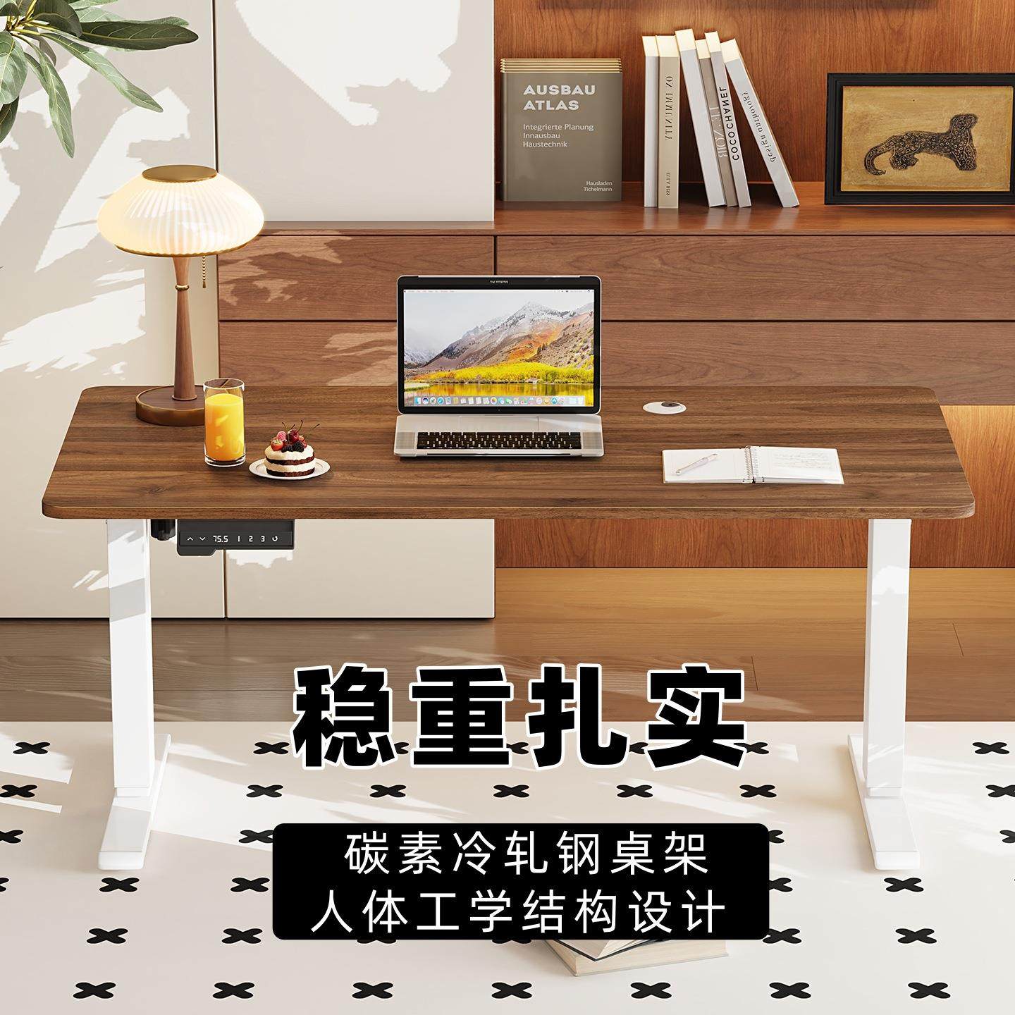 电动升降桌童学生习儿桌写桌茶几字电脑桌子家学用书桌智能桌腿,淘宝优惠券,粉丝福利购,淘宝优惠卷