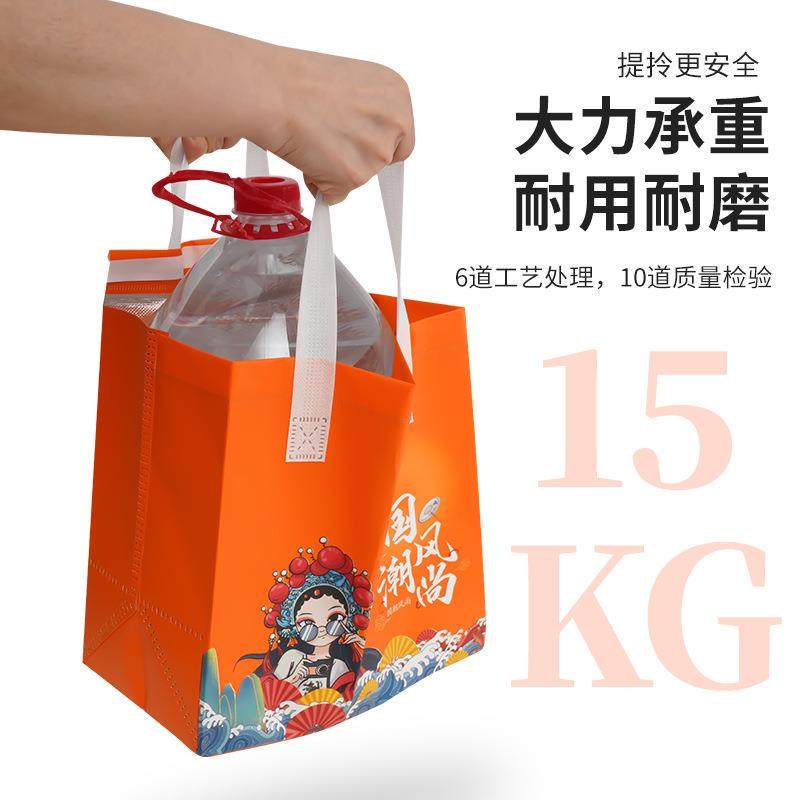 无纺布保袋卖一次性铝箔蛋糕奶茶餐饮防水打包印刷袋WFB-001冰袋,淘宝优惠券,粉丝福利购,淘宝优惠卷