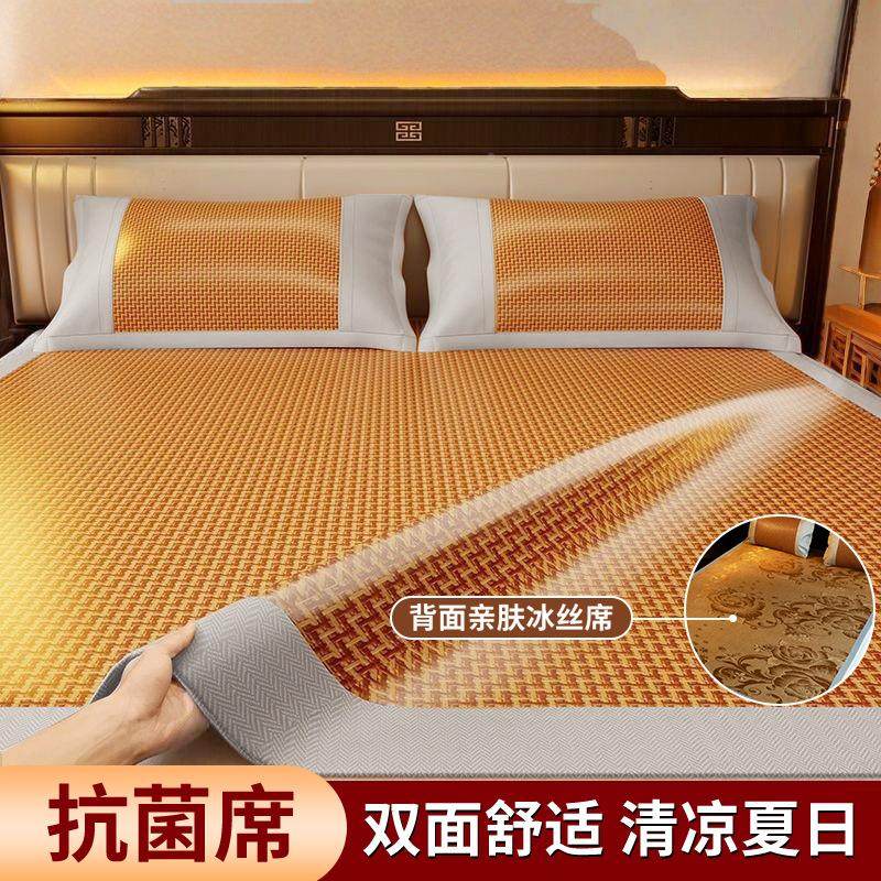 藤席凉冰席席双面冰丝席111可折夏季凉草席丝床垫叠秋夏软凉席竹,淘宝优惠券,粉丝福利购,淘宝优惠卷