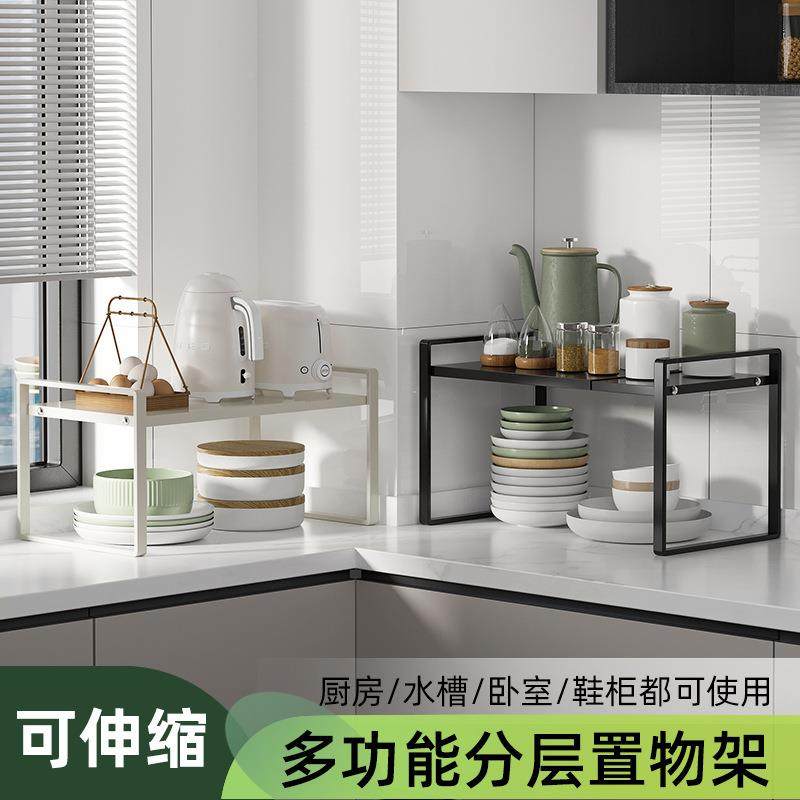 可伸缩厨架房置面物微波炉烤箱架高加厨房支架双层台面0173-分桌,淘宝优惠券,粉丝福利购,淘宝优惠卷