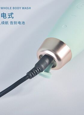 玛莉安档电动超声波洁面仪充电式