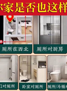 13-15厘米桃木虎头八卦镜兽头解决大门卧室厨房入W户门对厕所挂件