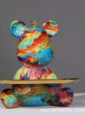 炫彩涂鸦暴力熊托盘玄关钥匙收纳摆件客厅家居装饰品乔迁礼物厂家