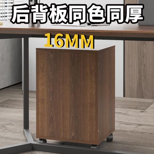 30办公文件柜带锁储物柜实木生态板活动柜单门收纳柜桌下移动矮柜 - 图2