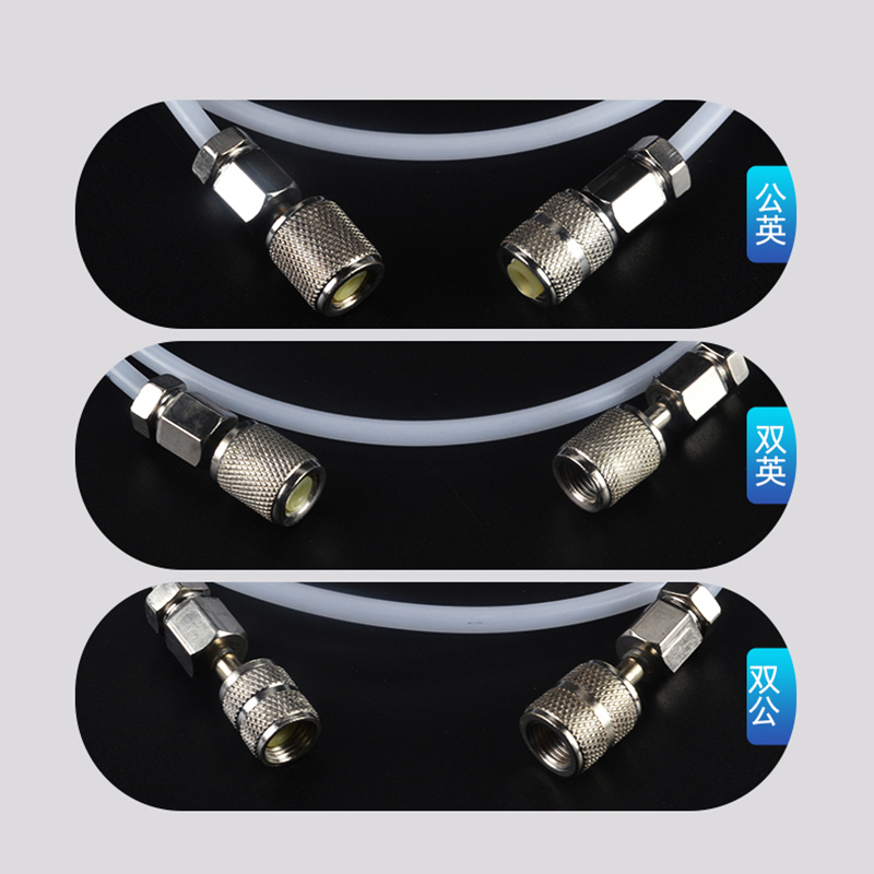 空调加氟管加液管冰箱加氟利昂管子公制英制公英制白色加液管配件 - 图2