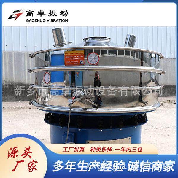 超声波振动筛爆爆珠芋圆珍珠粉奶茶糖浆振动筛不锈钢振动筛分机,淘宝优惠券,粉丝福利购,淘宝优惠卷