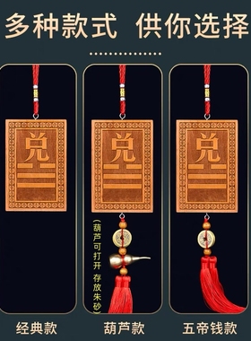 桃木补角牌房屋缺角化解坤卦补角牌艮卦补角牌缺角补角牌补角八卦