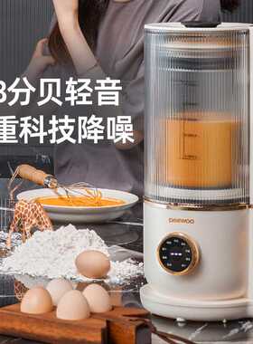 极速静音家用隔音罩破壁机全自动清洗豆浆机多功能婴儿辅食碎冰料