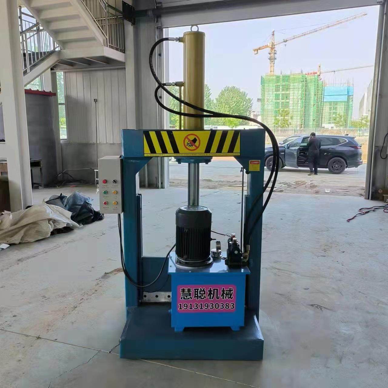 生橡胶液压切刀吨袋切料机旧皮革切割机,淘宝优惠券,粉丝福利购,淘宝优惠卷