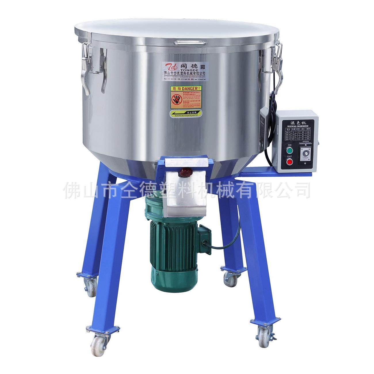 食品级混合机04不锈钢混色机混料机混色机04材质金粉银粉混料机,淘宝优惠券,粉丝福利购,淘宝优惠卷