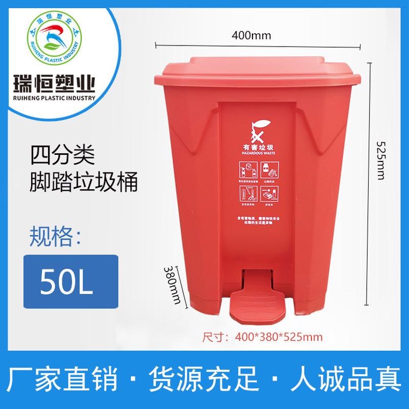 脚踏式垃圾桶30L50pL80L100L四分类脚踩垃圾桶公园垃圾分类桶 - 图0