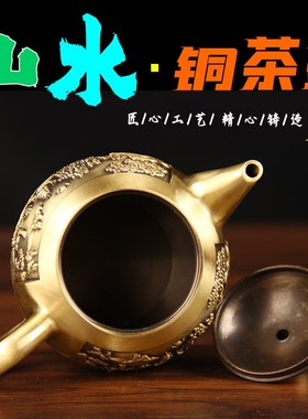 拉丝黄铜铜壶水壶套装铜家居茶具全套铜器创意V茶壶摆件工艺品