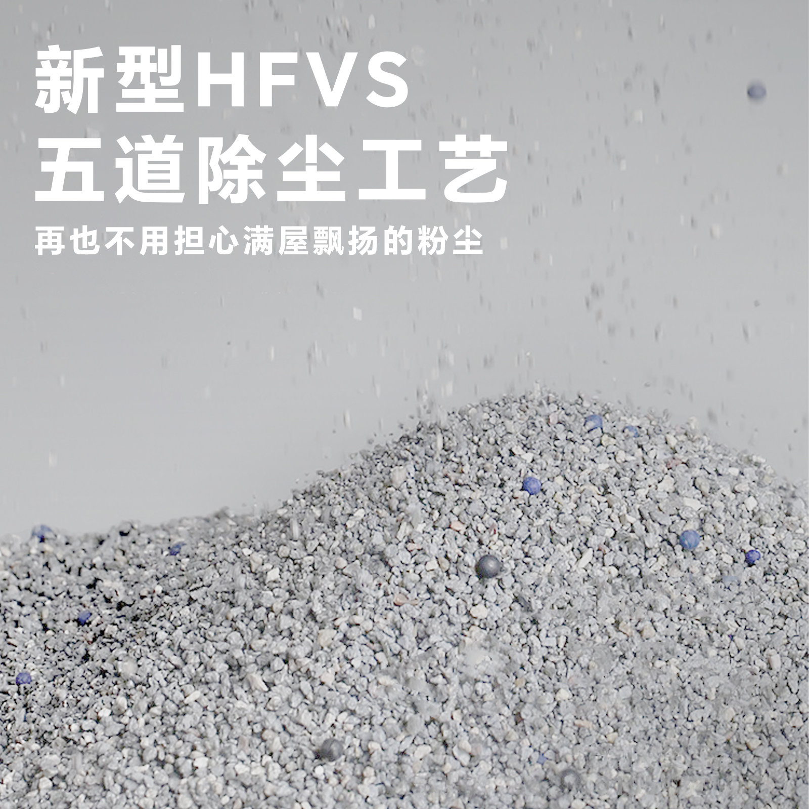 矿砂猫砂皇家奶爸天然钠基矿石除臭低尘不沾底小颗粒非膨润土10斤