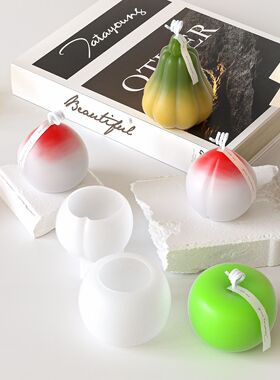 虞美人3D立体苹果梨子桃子南瓜水果蔬菜香薰石膏蜡烛摆件硅胶模具