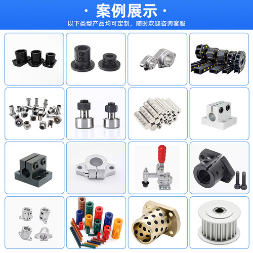 ABC01-206-G306-G408-20-35-55-45-30-50-60-70-80B-90挤压角码 - 图2