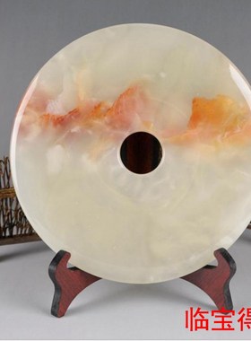 玉平安扣摆件客厅办公室玉璧和氏璧摆设玉石玉器摆件18厘