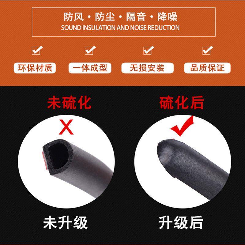 奥迪A1A3A4LA5Q2LQ3Q5LQ7专用汽车密封条车门隔音防尘胶条配件 - 图1